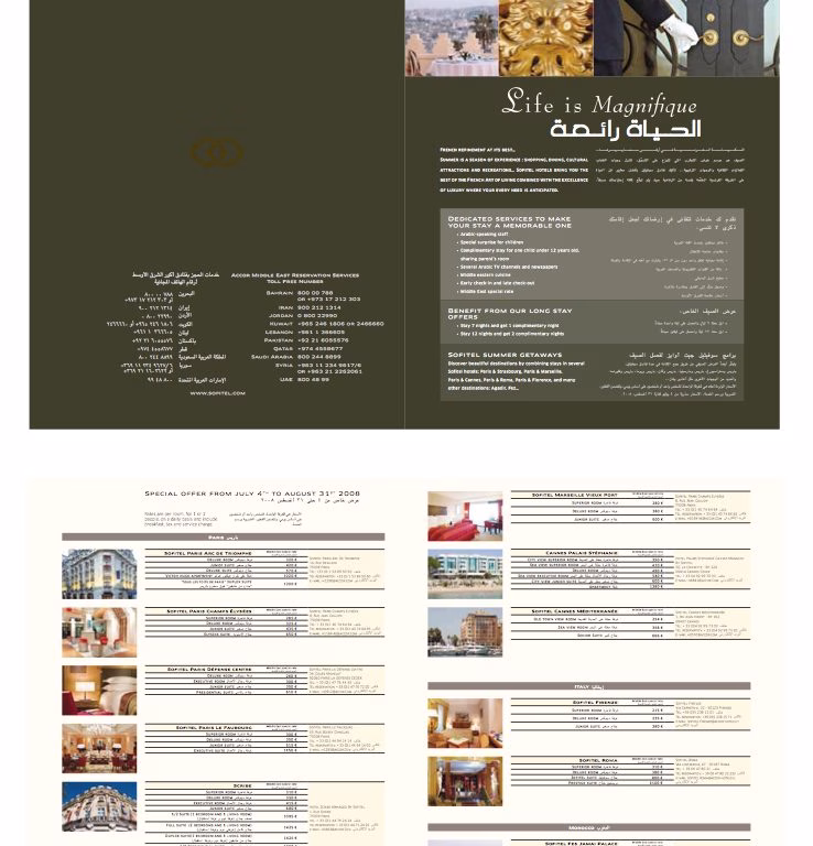Volledig ontwerp van een promotiebrochure voor Sofitel Luxury Hotels, voorzien van de campagneslogan 'Life is Magnifique' in het Engels en Arabisch, inclusief prijsoverzichten en promotieaanbiedingen.