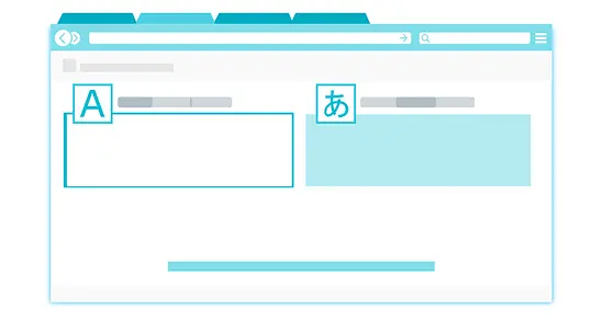 Illustration of a web browser interface showing side-by-side translation boxes with English letter A and Japanese character