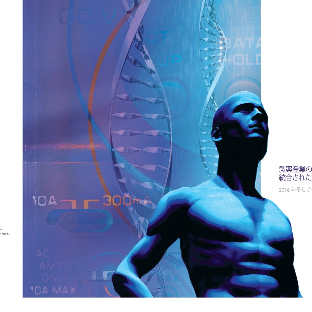 Futuristic healthcare and technology campaign design featuring human body anatomy artwork